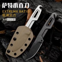 Extrema Ratio极端武力-SATRE 萨特小直刀