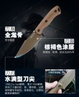 【卡巴BK18】美国KA-BAR 卡巴Becker Harpoon 鱼叉刀