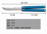 CNC一体T6061铝合金精磨蝴蝶刀